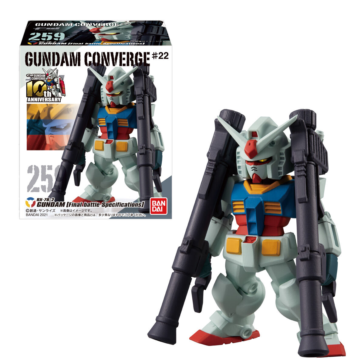 现货 万代 FW CONVERGE #22 盒蛋 RX78吉姆 G3夏亚勇士 暴风 高达 - 图1