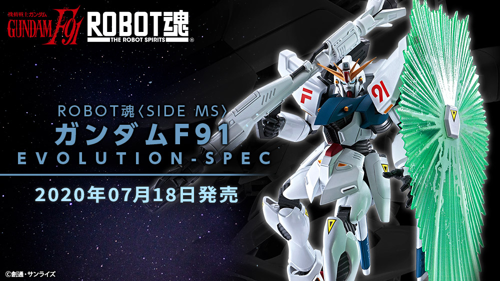 现货 万代 ROBOT魂 F91 高达 EVOLUTION-SPEC 新生版 2.0 非MBHG - 图0