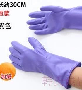 加绒乳胶家务保暖手套