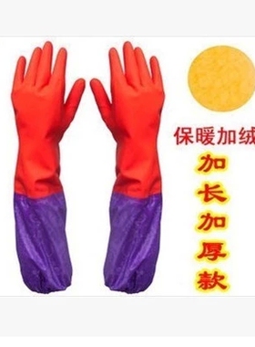 加长塑胶厨房洗碗手套