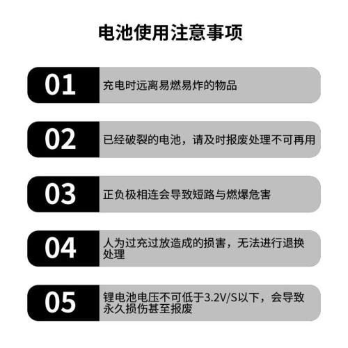 BosLi-po 博氏P7 FPV 95C 600/650/850/950mAh 3S/4S/6S 锂电池 - 图3
