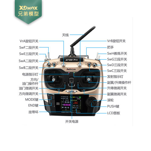 乐迪AT9S二代航模遥控器车船模型 PRO AT10II 2.4G中文10通道-图0