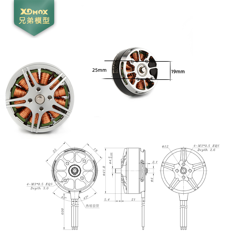 郎宇SUNNYSKY  V3508 380/580/ 700KV 盘式无刷电机多旋翼马达 - 图0