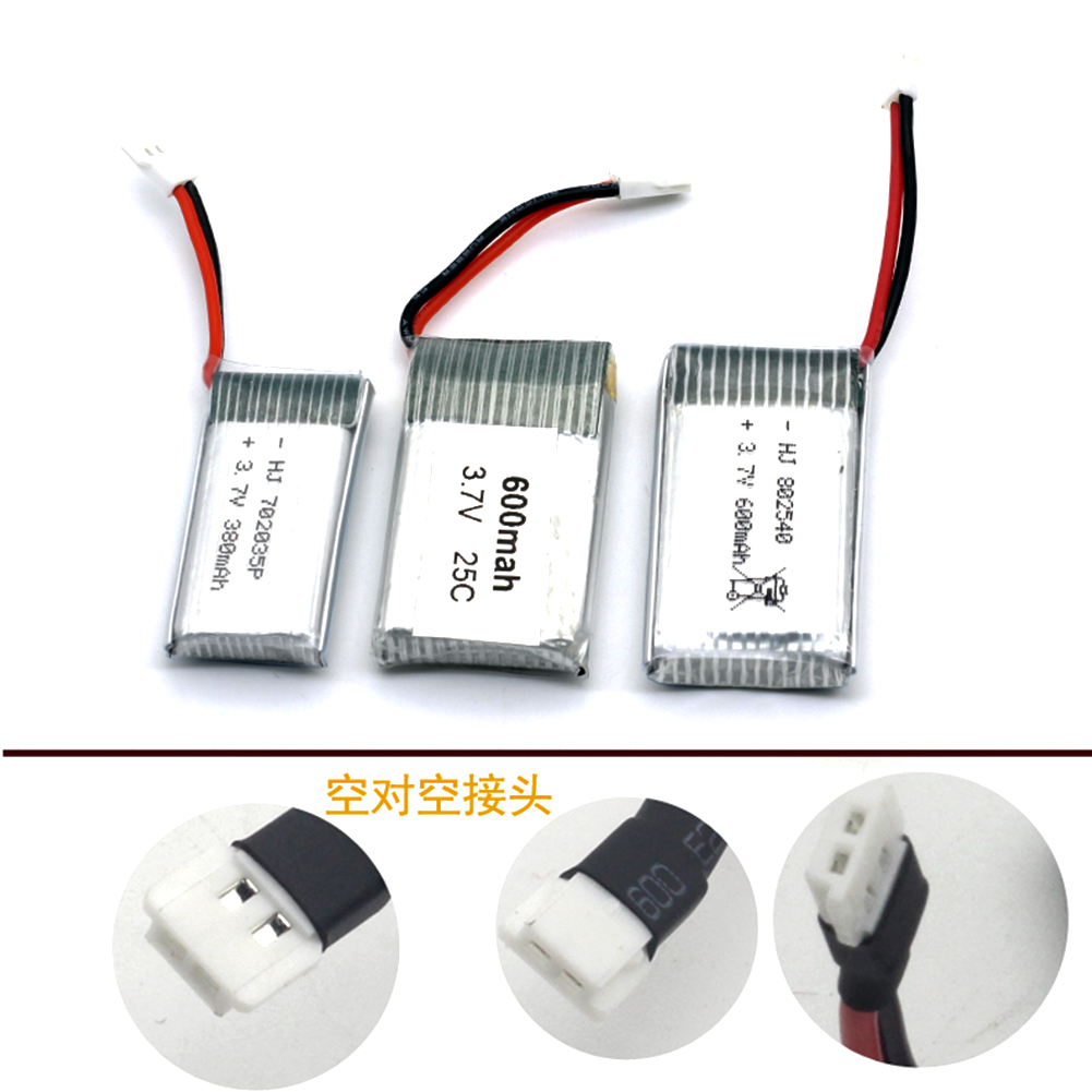 穿越机FPV 1S 3.7V 380MAH/600MAH/1000MAH/1300MAH航模锂电池-图1