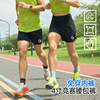 Men's jogging shorts can put their mobile phones in Orange Yijia