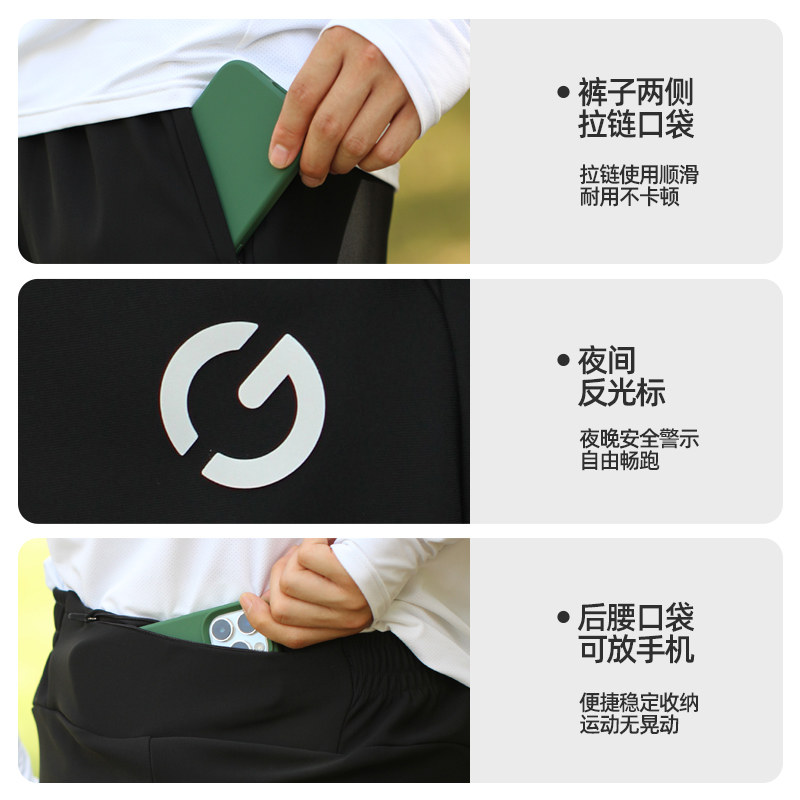 橙义家跑步长裤男专业马拉松运动裤速干裤健身足球训练裤后腰口袋,淘宝优惠券,粉丝福利购,淘宝优惠卷