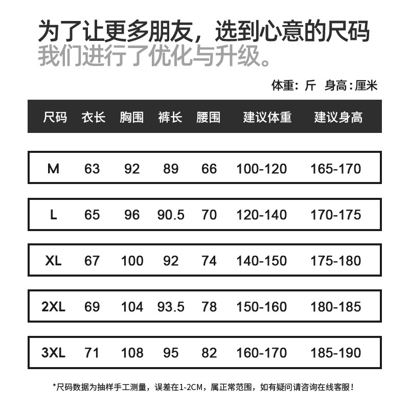 橙义家跑步男运动套装磨毛保暖健身训练服长裤冬打底套装可放手机,淘宝优惠券,粉丝福利购,淘宝优惠卷