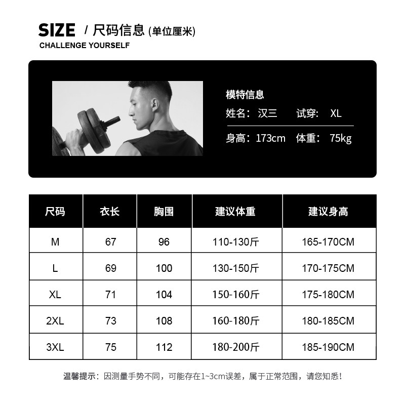 秋季跑步运动速干衣男透气紧身衣立领长袖T恤半开拉链篮球训练服,淘宝优惠券,粉丝福利购,淘宝优惠卷