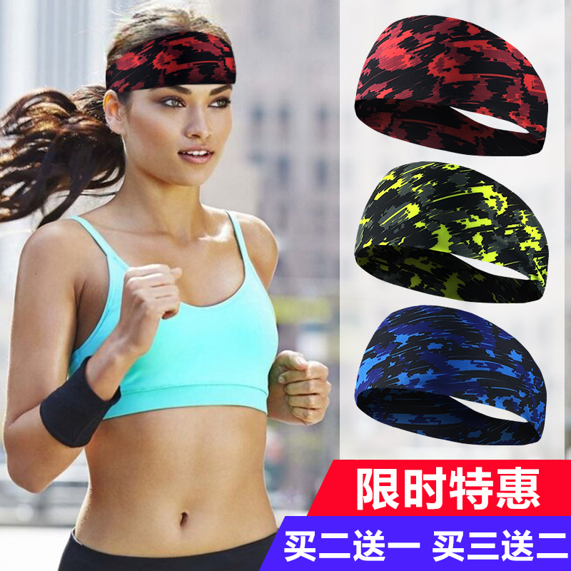 头带男运动吸汗发带女防汗导汗跑步头巾止汗带篮球健身瑜伽束发潮,淘宝优惠券,粉丝福利购,淘宝优惠卷