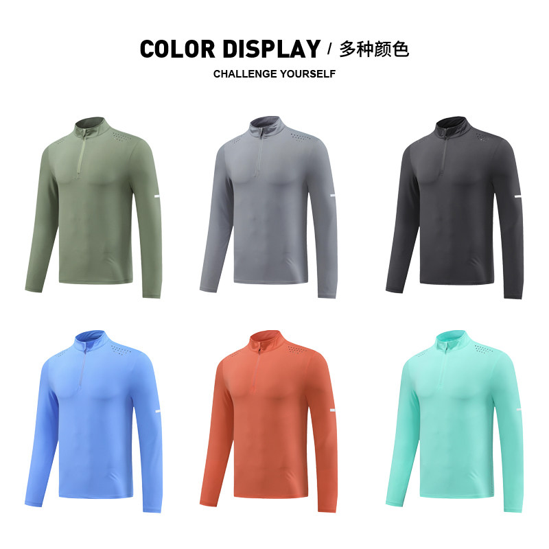 秋季跑步运动速干衣男透气紧身衣立领长袖T恤半开拉链篮球训练服,淘宝优惠券,粉丝福利购,淘宝优惠卷
