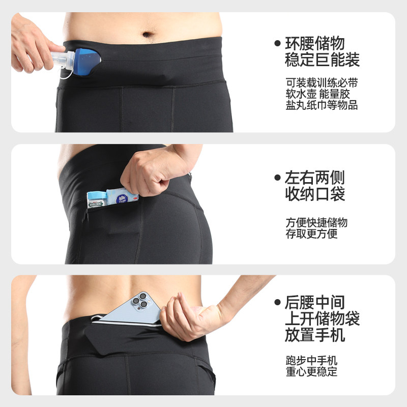 橙义家跑步男运动套装磨毛保暖健身训练服长裤冬打底套装可放手机,淘宝优惠券,粉丝福利购,淘宝优惠卷