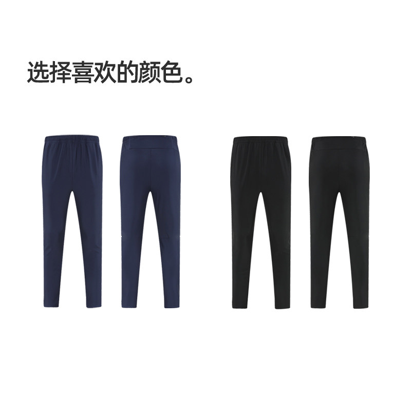 橙义家跑步长裤男专业马拉松运动裤速干裤健身足球训练裤后腰口袋,淘宝优惠券,粉丝福利购,淘宝优惠卷