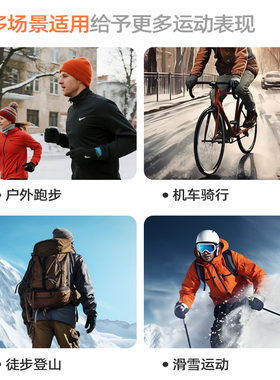 橙义家跑步手套男女防滑可触屏