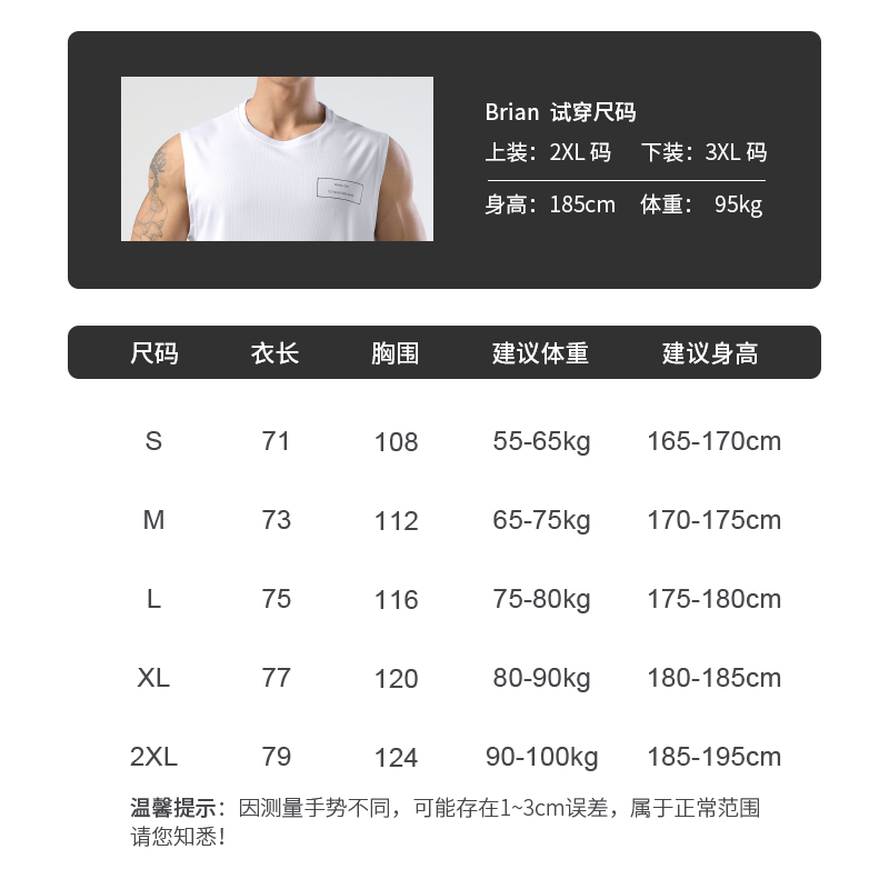 健身无袖背心男夏吸汗速干弹力运动跑步训练宽松大码坎肩T恤上衣-图2