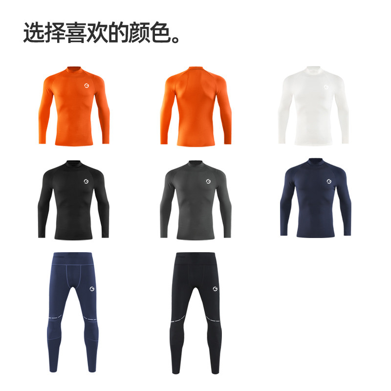 橙义家跑步男运动套装磨毛保暖健身训练服长裤冬打底套装可放手机,淘宝优惠券,粉丝福利购,淘宝优惠卷