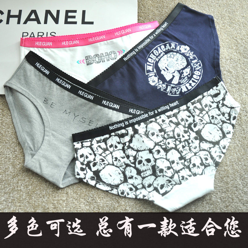 运动卡通三角中低腰纯棉质面料小清新高中学生韩版可爱少女生内裤,淘宝优惠券,粉丝福利购,淘宝优惠卷