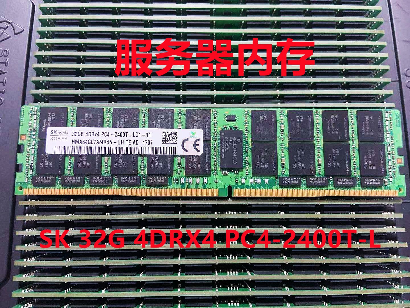 三星原装32G 4RX4 PC4-2400T DDR4 ECC REG LRDIMM 服务器内存 - 图0