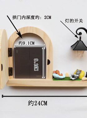 实木开关贴进口松木可定制尺寸