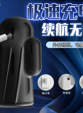 会阴按摩仪前列腺按摩器新款男士性多功能康复理疗器电动根部脱敏