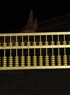 黄铜算盘摆件实心铜如意算盘