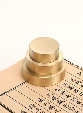 装饰品配件纯黄铜实心铜镇纸圆形