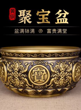 黄铜狮耳聚宝盆摆件招财进宝装饰