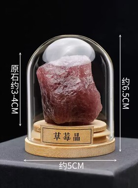天然水晶原石摆件矿石原石标本