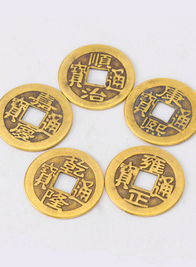 铜五帝钱仿古铜钱六帝钱八帝十帝