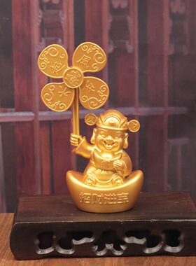 元宝财神躺赢风车转转风生水起摆件装饰品家居客厅中式乔迁礼品