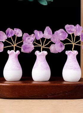 天然水晶紫晶牙花小花瓶水晶树