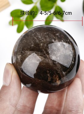 天然茶水晶球摆件水晶原石打磨
