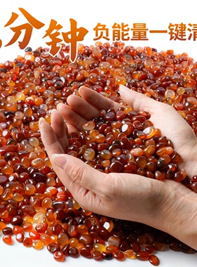 天然红玛瑙消磁石水晶原石碎石抛光石滚石瑜伽石鱼缸造景供佛石