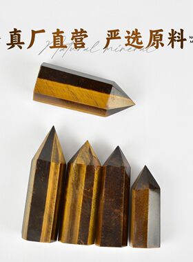 天然巴西虎眼石柱摆件原石打磨