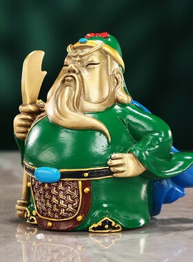 彩铜关公摆件家居办公室武财神