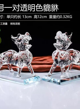 水晶貔貅摆件家居客厅装饰品