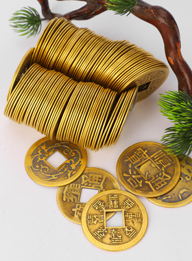 大号铜钱散装五帝钱仿古钱币黄铜