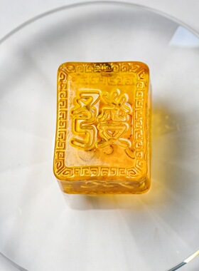 琉璃中式麻将摆件麻将手把件招财礼品家居桌面装饰黄水晶发财麻将