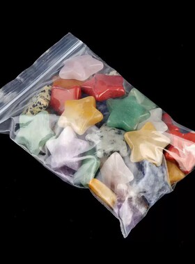 天然水晶玛瑙石五角星摆件原石