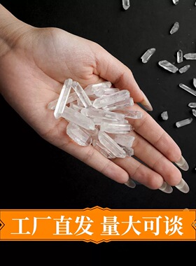 天然白水晶原石单晶体水晶条矿物晶体水晶柱六棱柱家居客厅装饰品