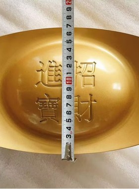 超大号黄铜元宝摆件实心开业礼品