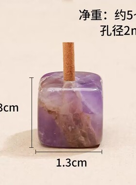 天然水晶方块香插粉紫白水晶摆件