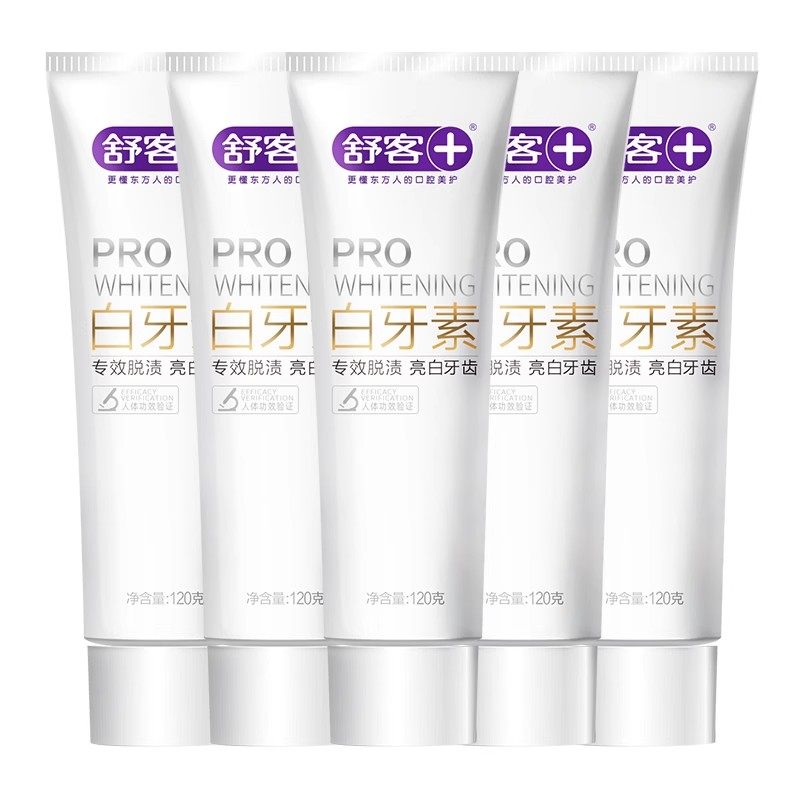 舒客白牙素牙膏家庭装劲白减少抑制黄牙垢牙亮白烟渍口气清新,淘宝优惠券,粉丝福利购,淘宝优惠卷