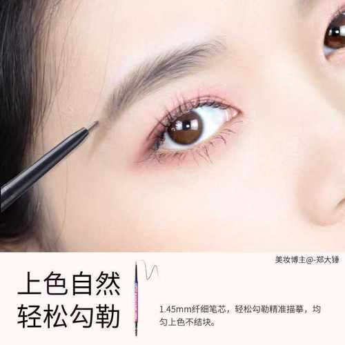卡其卡奇色彩极细眉笔女正品不脱色持久防水防汗初学者好细芯眉笔 - 图0