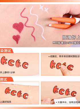 卡奇色彩珠光眼线胶笔防水