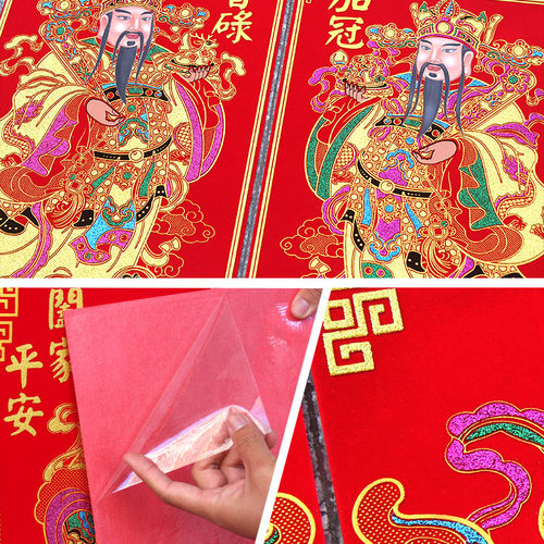 春节绒布门神 新年装饰过年别墅双门防水门画关公门神贴大门年画 - 图2