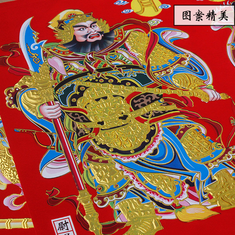 植绒烫金门神门贴2024龙年新款乔迁新年春节过年喜庆装饰大门贴纸_虎窝淘