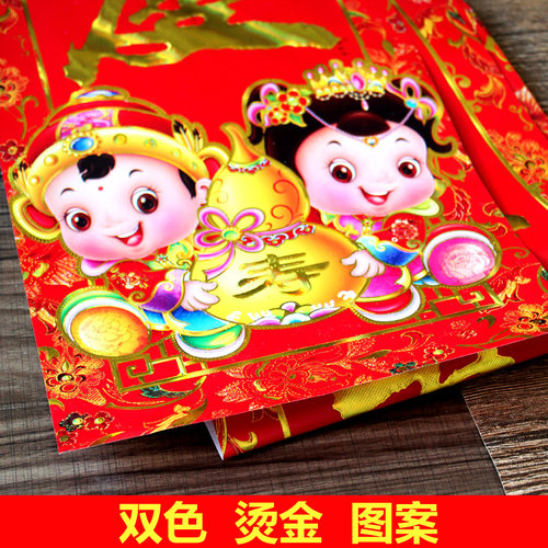2026中式寿字对联祝寿过寿生日大门联烫金纸寿联门贴送福字双面胶 - 图2