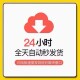 3300+ ad-free mini-game APP packages updated Douyin ad-free mini-game supports Android/IOS/PC