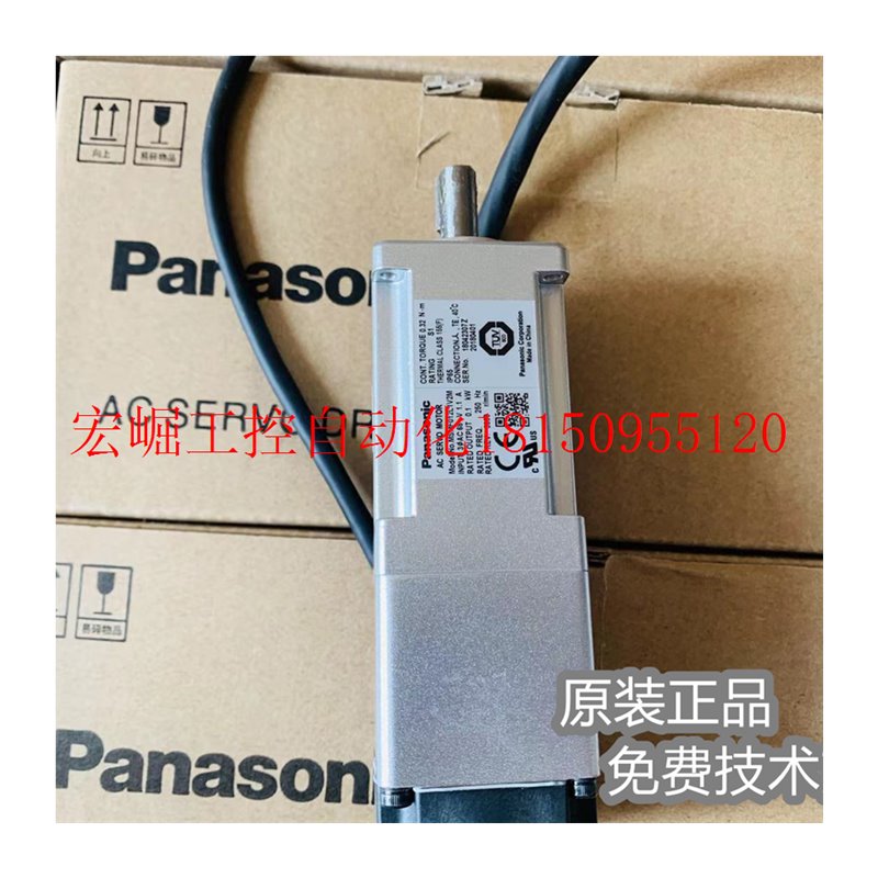 议价全新A伺服驱动器电机套装MADLT05SF+MSMF5AZL1U2M/MADLN0现货-图3