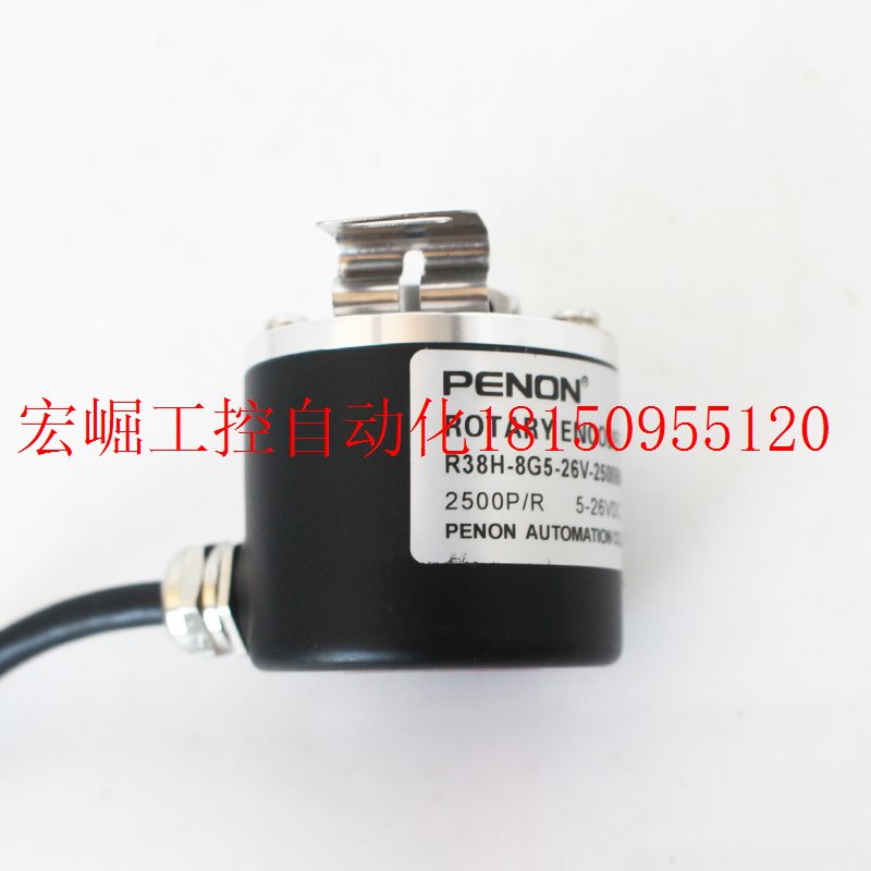 议价R38H-8G5-26V-2500BM-2M旋转编码器R38H-8G5-26F2000BM-2现货 - 图2